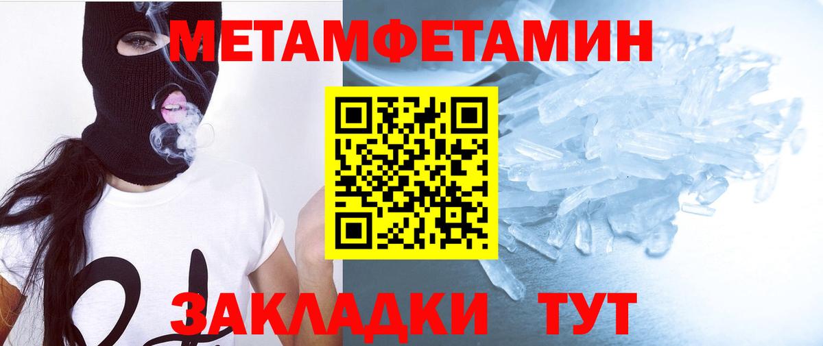 Амфетамин 98% Мариинск