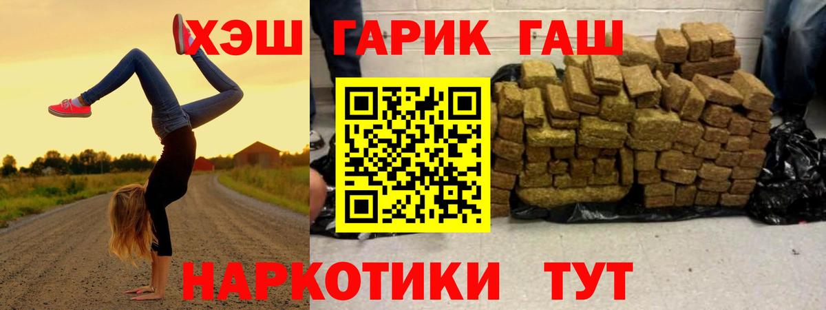 ГАШ  Гашиш VHQ  Мариинск  Гашиш AMNESIA HAZE 