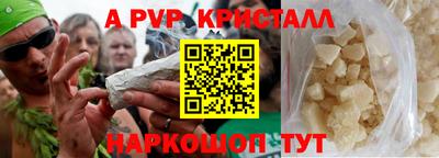 jwh Донецк