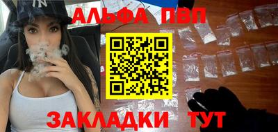 a pvp Дубна