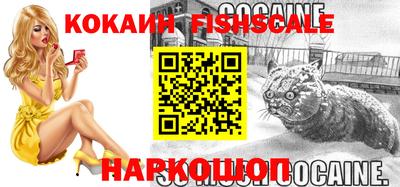 героин Балаково