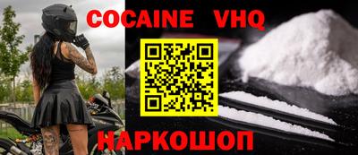 COCAINE Донской