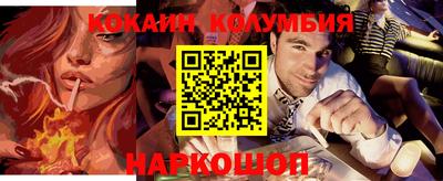COCAINE Донской