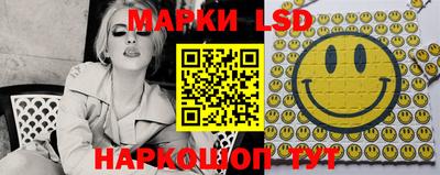 героин Балаково