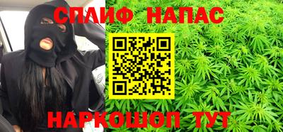 соль курить ск Жуковский