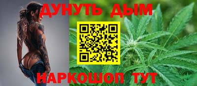 героин Балаково