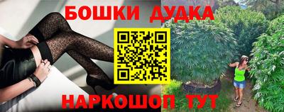 jwh Донецк