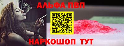 a pvp Балашиха