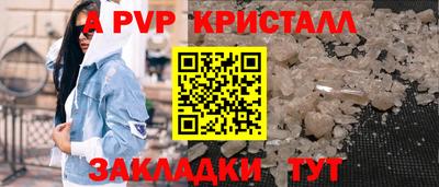 a pvp Дубна