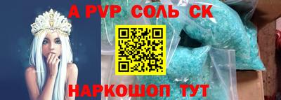 a pvp Балашиха