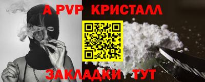 героин Балаково