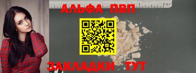 jwh Донецк