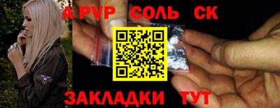 a pvp Балашиха