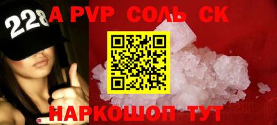 jwh Донецк