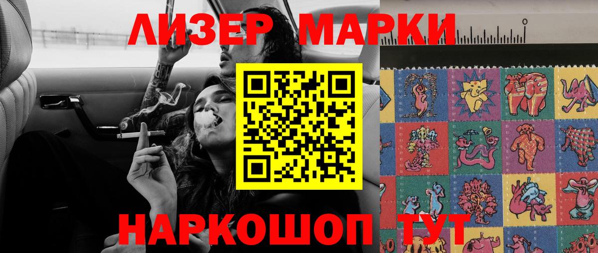 Лсд 25 экстази ecstasy Мариинск