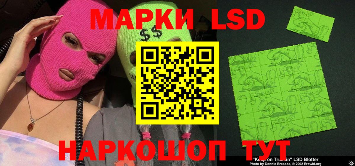 Марки N-bome 1,8мг Мариинск