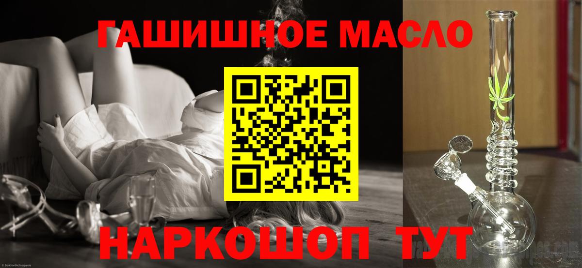 ТГК жижа Мариинск
