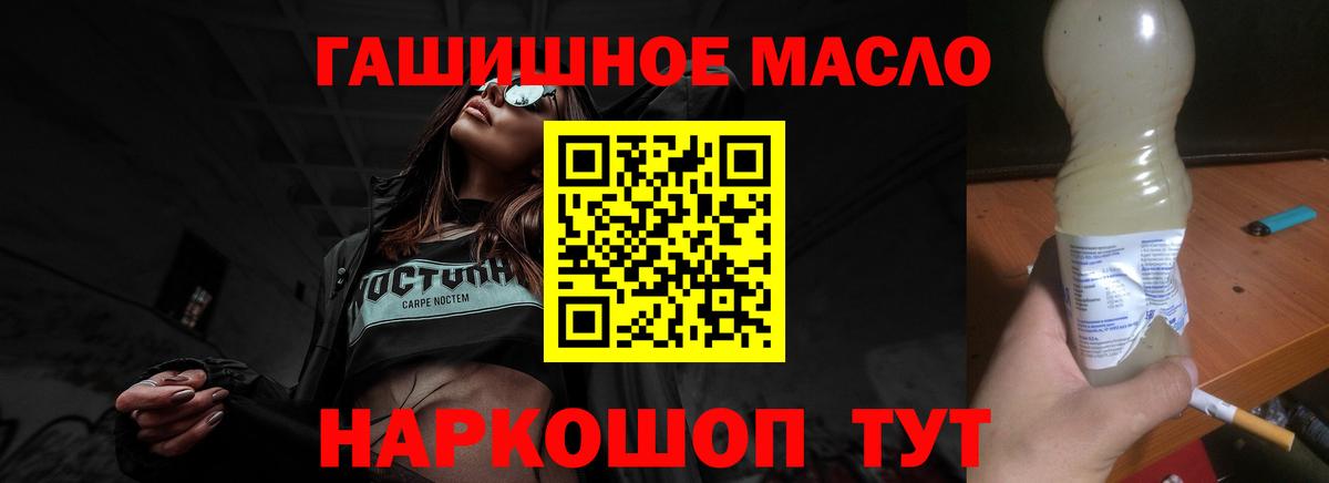 Дистиллят ТГК жижа  Мариинск 