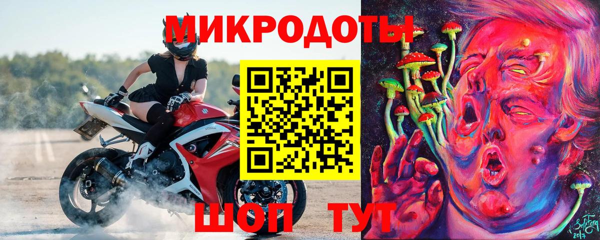 Галлюциногенные грибы Magic Shrooms  Вход с VPN  Мариинск 