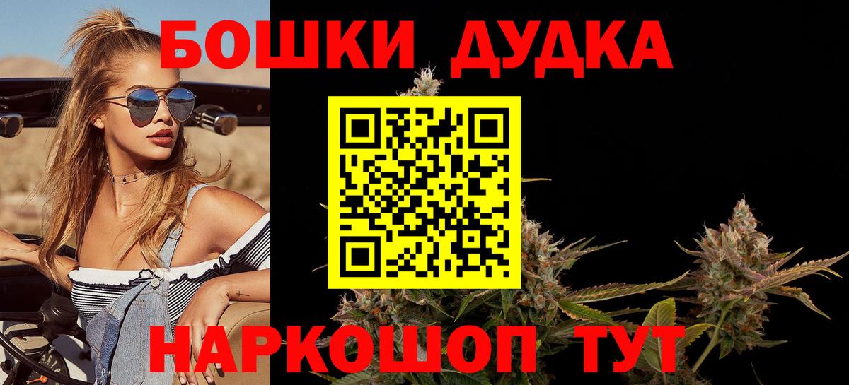 Бошки марихуана ГИДРОПОН Мариинск