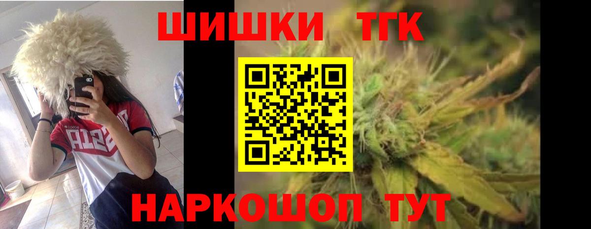 Марихуана Bruce Banner  Мариинск  Бошки марихуана VHQ  Бошки марихуана Ganja 